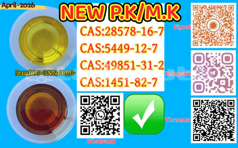 Big with watermark ac ace sughd asht 19604