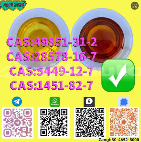 Big with watermark 555