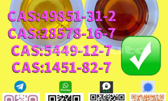 Buy BMK Glycidic 5449-12-7 in Ayni in Sughd Buy BMK Glycidic 5449-12-7 in Ayni in Sughd