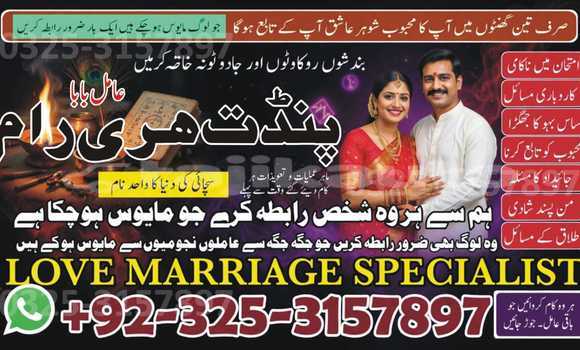 Buy Used Acura ILX Black Car in Buston in Sughd