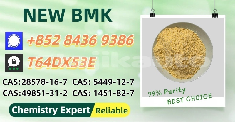 Big with watermark geo spectrum khatlon vakhsh 19681