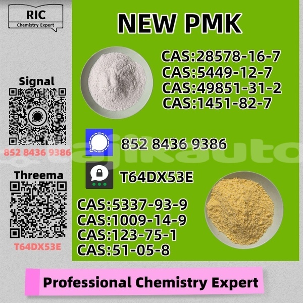 Big with watermark gac trumpchi gs8 khatlon kumsangir 19693