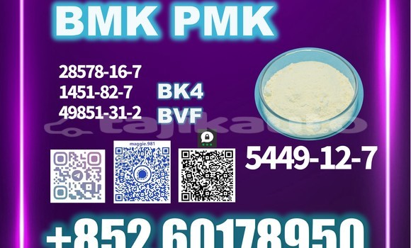 Buy chemical 5449-12-7 BMK in Vose in Khatlon Buy chemical 5449-12-7 BMK in Vose in Khatlon