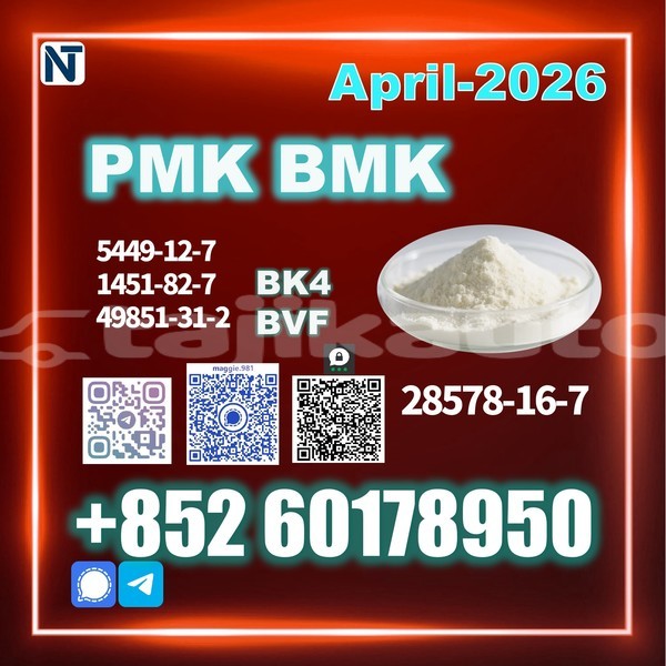 Big with watermark pmk cas 28578 16 7 source factory