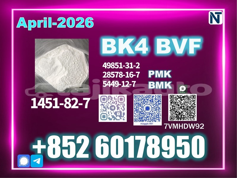 Big with watermark bk4 2b4m cas 1451 82 7 stable quality
