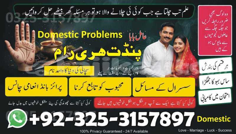 Big with watermark ac aceca sughd asht 19789