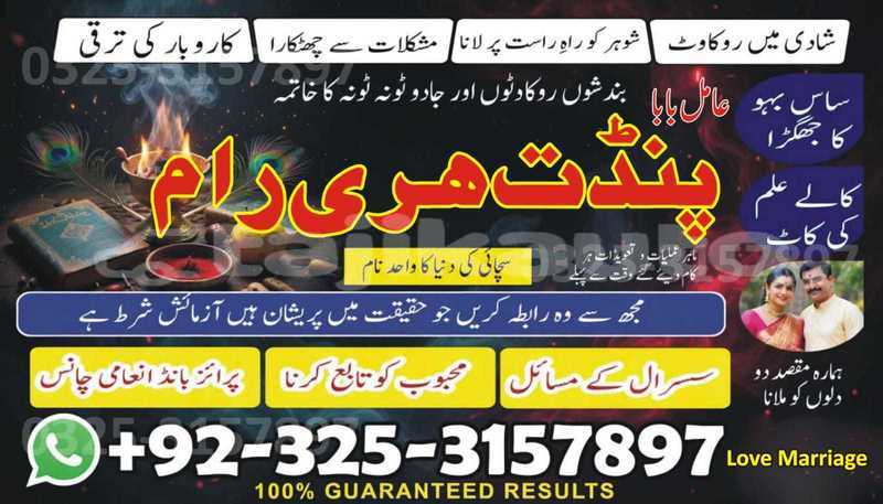 Big with watermark adler trumpf junior sughd chorku 19809