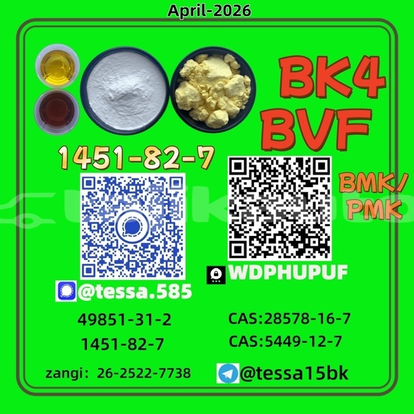 Big with watermark %e6%ad%a3 1451