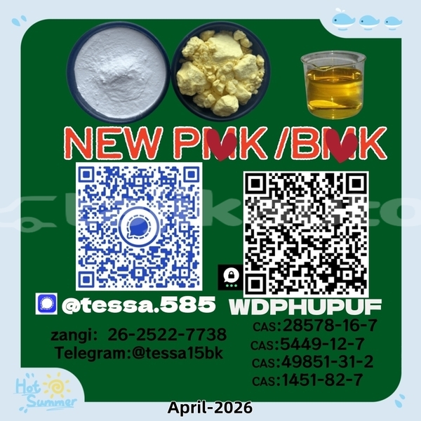 Big with watermark %e6%ad%a3 2