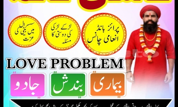 Buy Used Acura Integra Beige Car in Ayni in Sughd Buy Used Acura Integra Beige Car in Ayni in Sughd