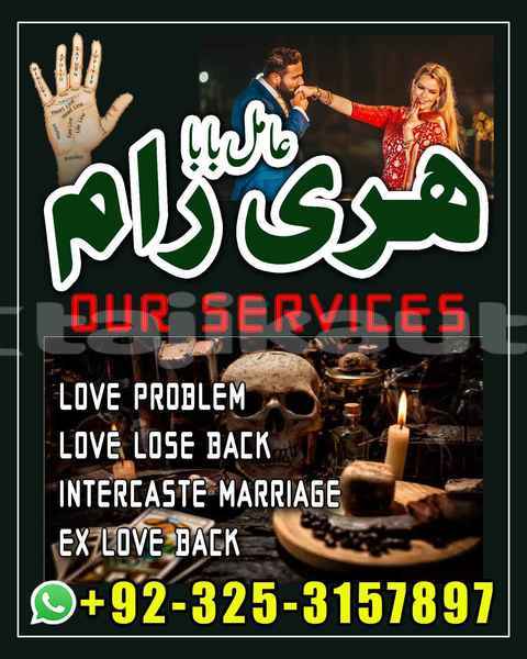 Big with watermark acura el sughd ayni 20036