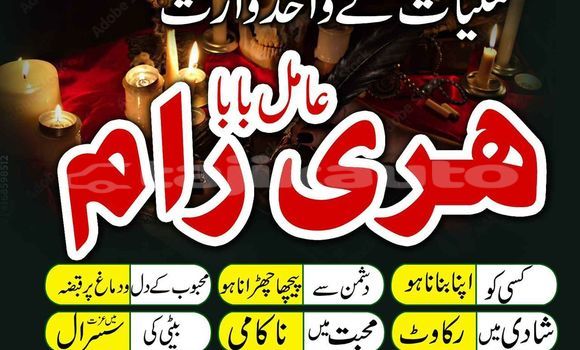 Buy Used Acura ILX Black Car in Chorku in Sughd