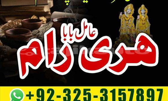 Buy Used AM General HMMWV (Humvee) Black Car in Asht in Sughd