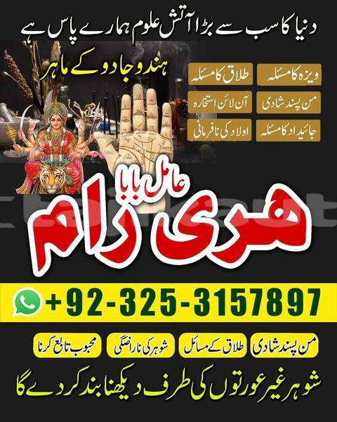 Big with watermark ac aceca sughd chorku 20068