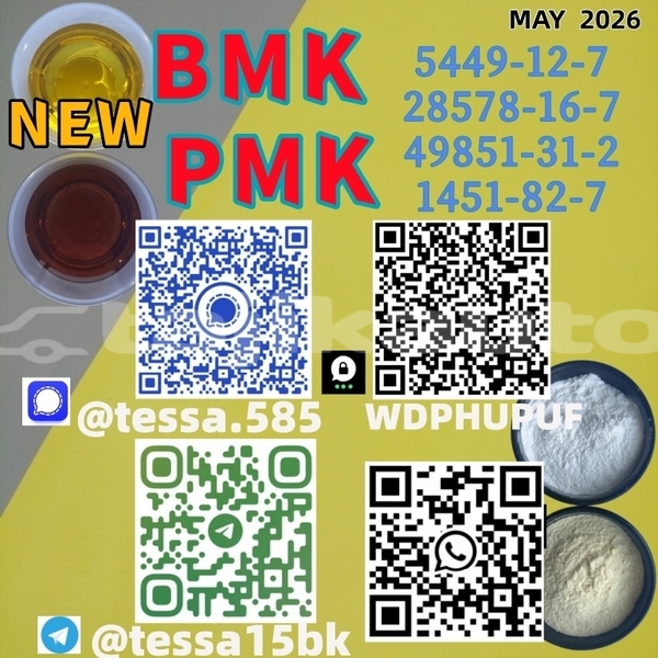 Big with watermark 131232143