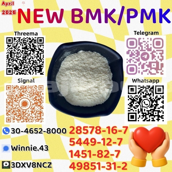 Big with watermark acura el sughd ayni 20309