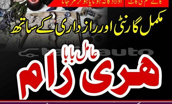 Buy Used Adler Trumpf Junior Black Car in Chkalov in Sughd