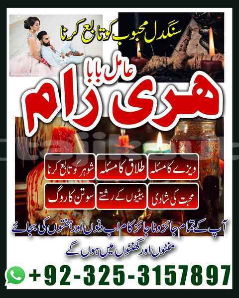 Big with watermark adler trumpf junior sughd buston 20363