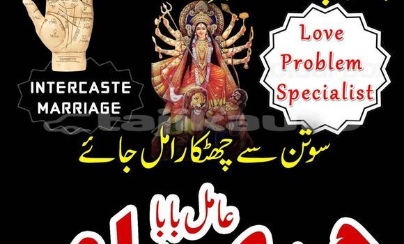 Buy Used Acura EL Blue Car in Ayni in Sughd