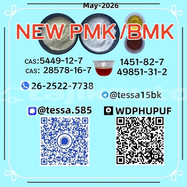 Big with watermark 45645646