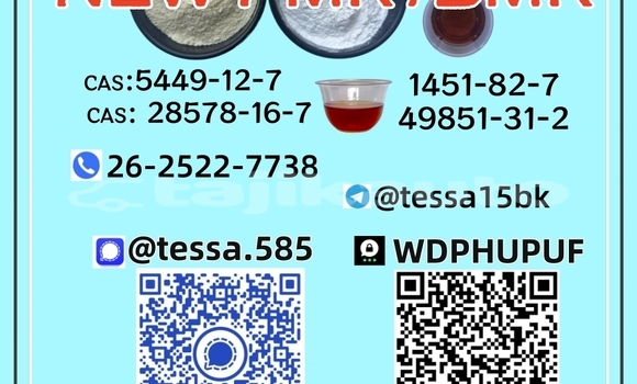 Medium with watermark 45645646