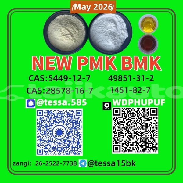 Big with watermark 123123124