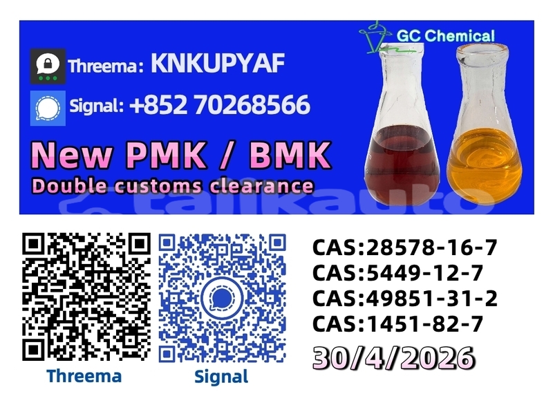 Big with watermark doninvest assol karotegin garm 20581