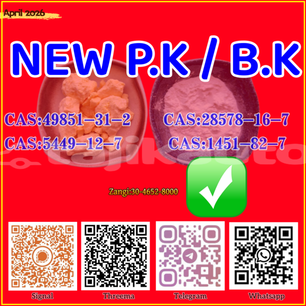 Big with watermark ac ace sughd buston 20585