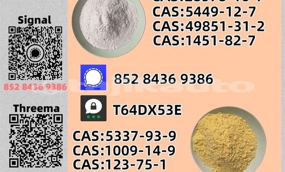 Buy Used Cadillac Brougham Red Car in Moskva in Khatlon