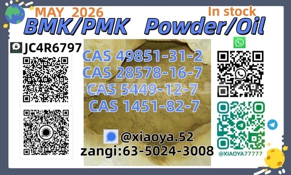 Medium with watermark 5