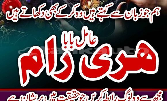 Buy Used Acura EL Black Car in Asht in Sughd