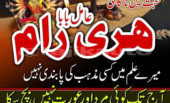 Buy Used Alfa Romeo 146 Black Car in Adrasmon in Sughd