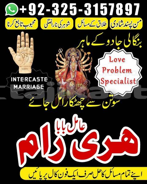 Big with watermark acura el sughd chorku 20838