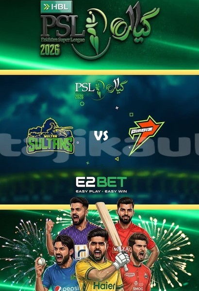 Big with watermark psl 2026