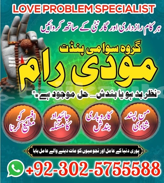 Big with watermark ac ace khatlon farkhor 21541