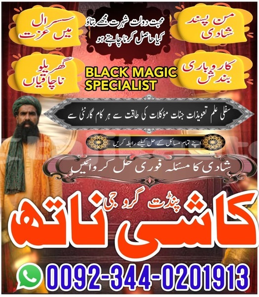 Big with watermark ac ace sughd ayni 21748