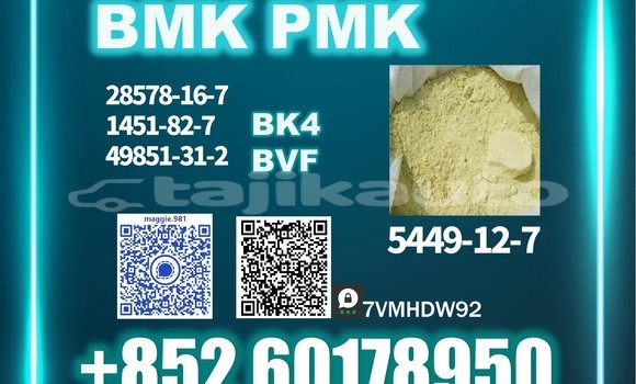 Buy 5449-12-7 BMK New factory in Asht in Sughd Buy 5449-12-7 BMK New factory in Asht in Sughd
