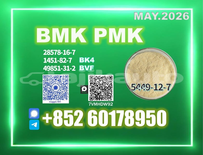 Big with watermark bmk cas 5449 12 7 dhl express sample ship