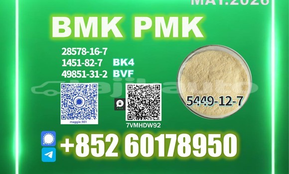 Medium with watermark bmk cas 5449 12 7 dhl express sample ship