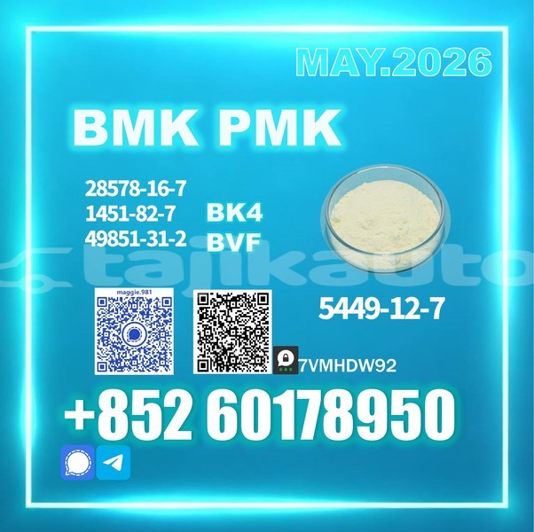 Big with watermark bmk cas 5449 12 7 direct supply