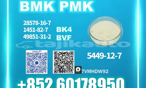 Buy CAS 5449-12-7 BMK vendor in Dangara in Khatlon Buy CAS 5449-12-7 BMK vendor in Dangara in Khatlon