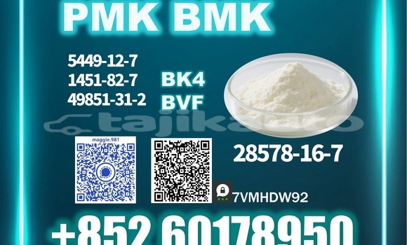 Buy CAS 28578-16-7 PMK vendor in Gafurov in Sughd Buy CAS 28578-16-7 PMK vendor in Gafurov in Sughd