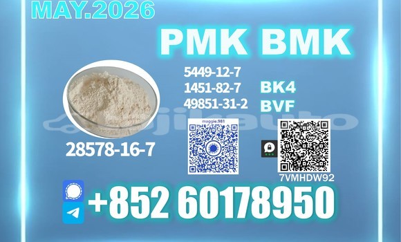 Buy CAS 28578-16-7 PMK direct in Garm in Karotegin Buy CAS 28578-16-7 PMK direct in Garm in Karotegin