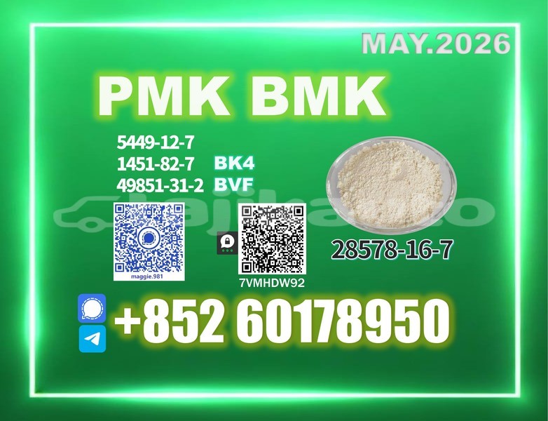 Big with watermark pmk cas 28578 16 7 dhl express sample ship