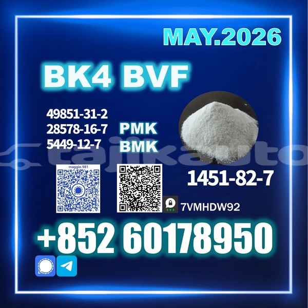 Big with watermark bk4 2b4m cas 1451 82 7 best price