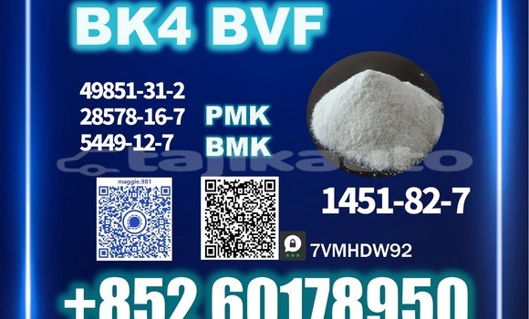 Medium with watermark bk4 2b4m cas 1451 82 7 best price
