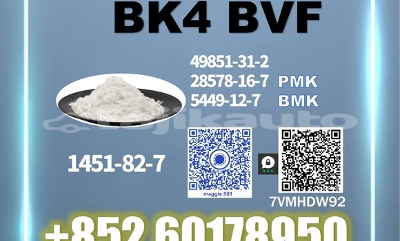 Medium with watermark bk4 2b4m cas 1451 82 7 bulk packaging bag
