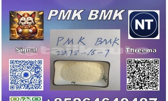 Buy BM.K 5449-12-7 in Isfara in Sughd Buy BM.K 5449-12-7 in Isfara in Sughd