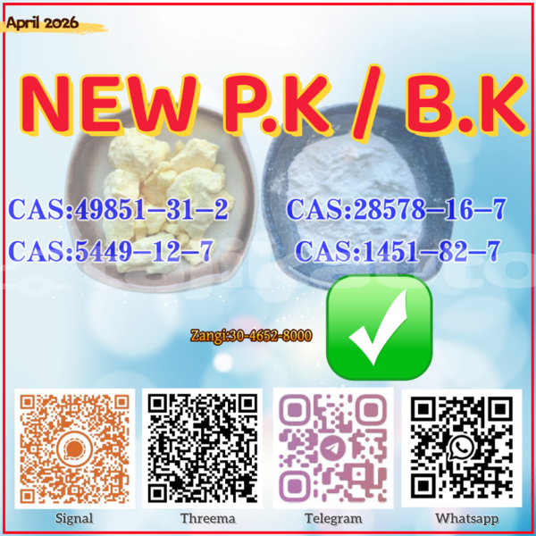 Big with watermark 4.21