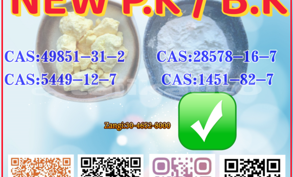 Buy Factory Source 1451-82-7 in Buston in Sughd Buy Factory Source 1451-82-7 in Buston in Sughd